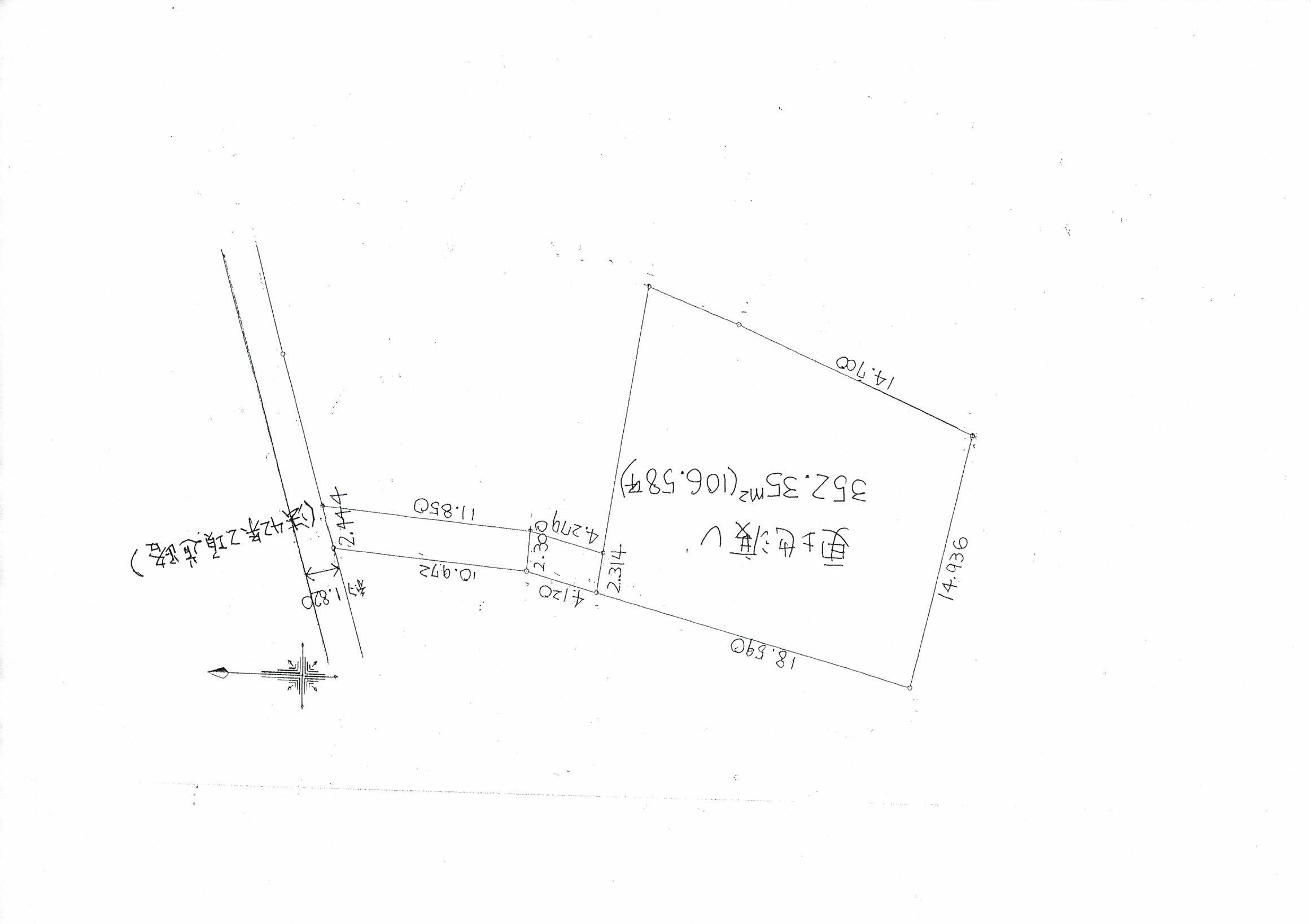 茨城県笠間市下郷A(土地)