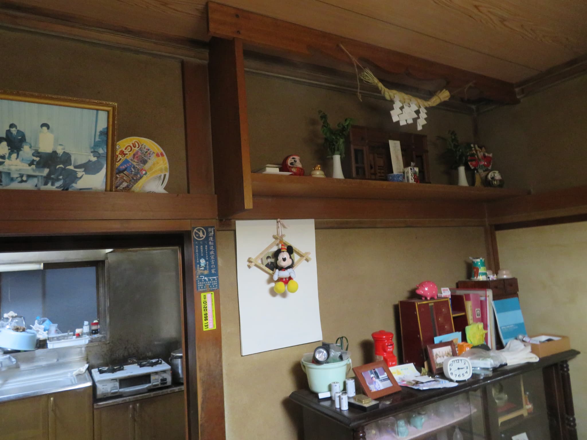 茨城県笠間市下郷F(一戸建て)